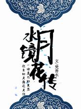 浙江发布伤情报告：王仔路跟骨骨折将伤停2个月